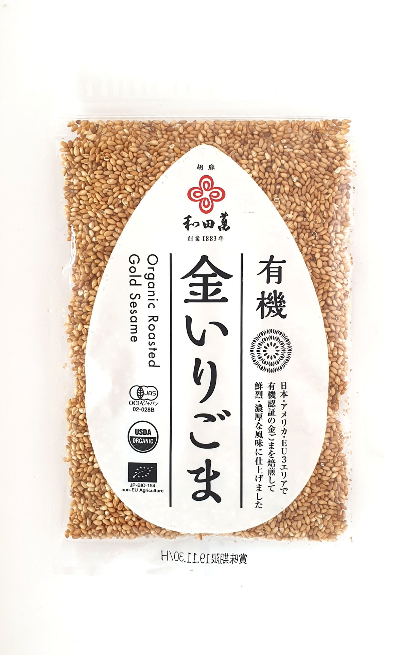 Organic Roasted Gold Sesame - 50 g
