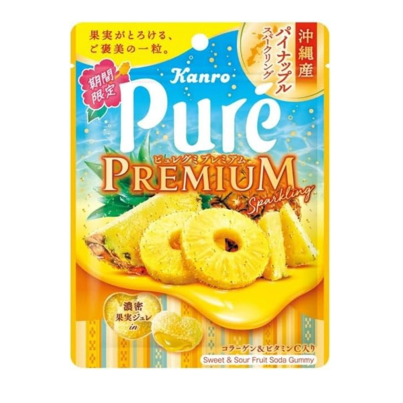 Pure Gummy Premium Okinawan Pineapple