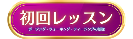 step-first_edited.png