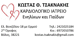 KostasTsaknakis