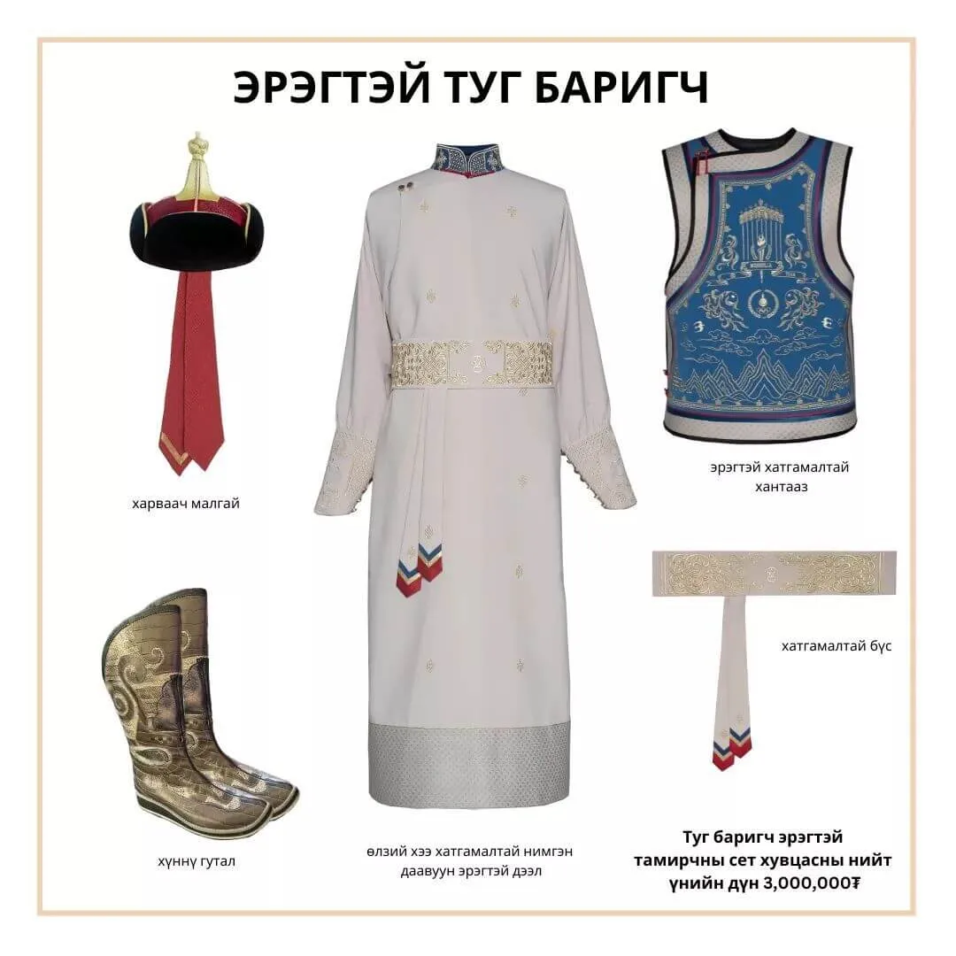Uniforme masculino Mongólia