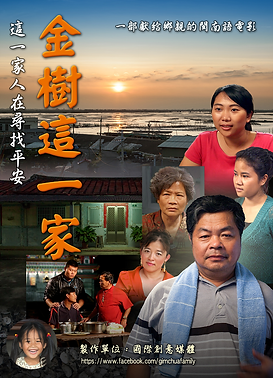Gimchua's Family