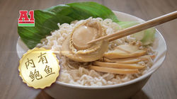 A1 Abalone Instant Noodle