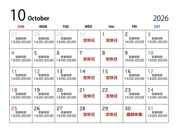 10月の営業スケジュール.png