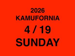 開催日決定!!  2026 KAMFORNIA
