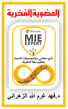 ب فهد.png
