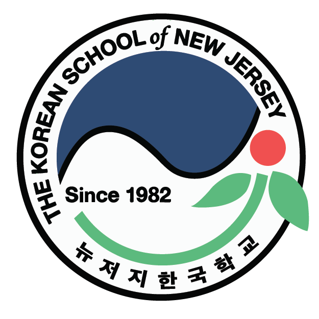작성자 사진: KSNJ/한국학교 Admin