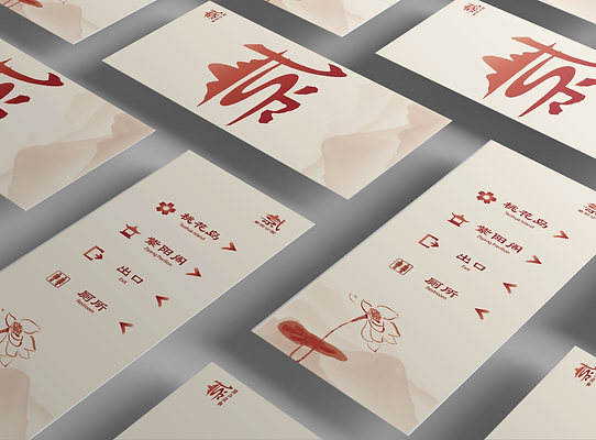 轨迹素材_008.png