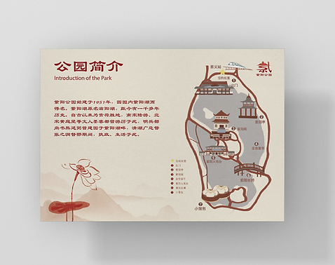 轨迹素材003.png