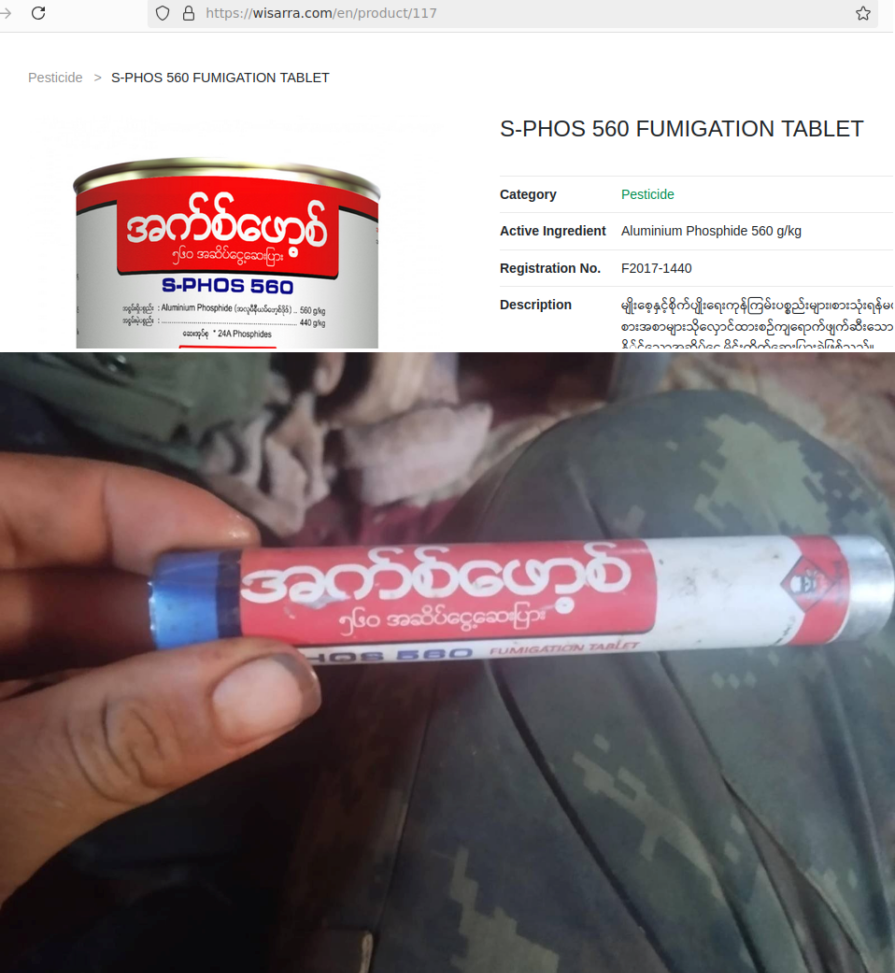 Canister compared with online manufacturer product(bottom photo provided by the KNDF).