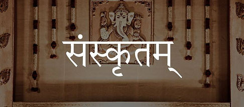 sanskritbanner_204.jpeg