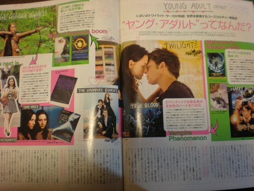 (過去記事)「SPUR」2013年1月号
