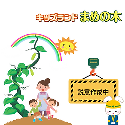 暫定画像 (1).png