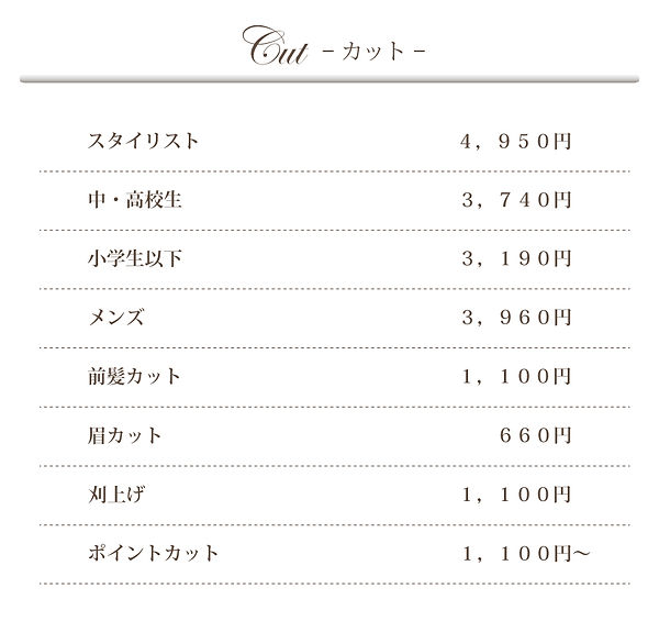 カット.jpg