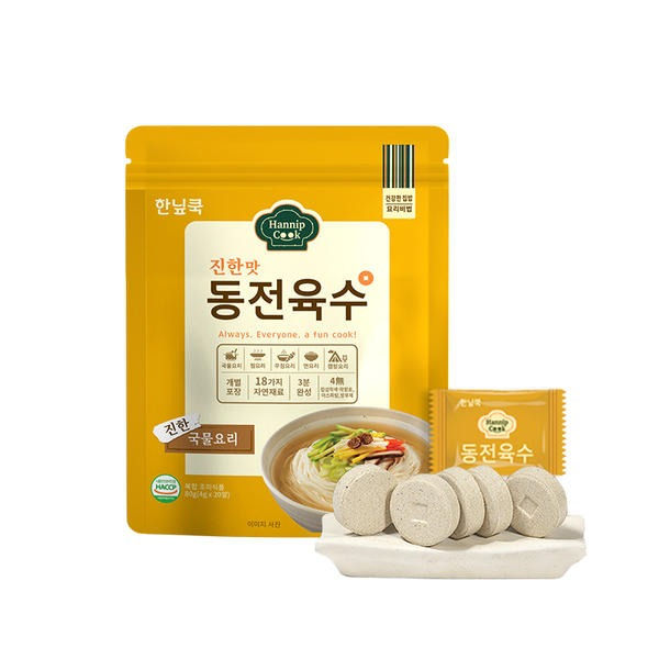 Thumbnail: 간편하게 톡 뜯어서, 건강밥상 뚝딱! 한닢쿡 동전육수 2가지맛