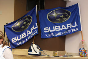 Subaru среща на 04.06.2017