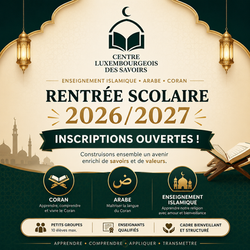 Inscriptions