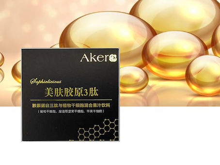三重干细胞(美肤胶原三肽)见证