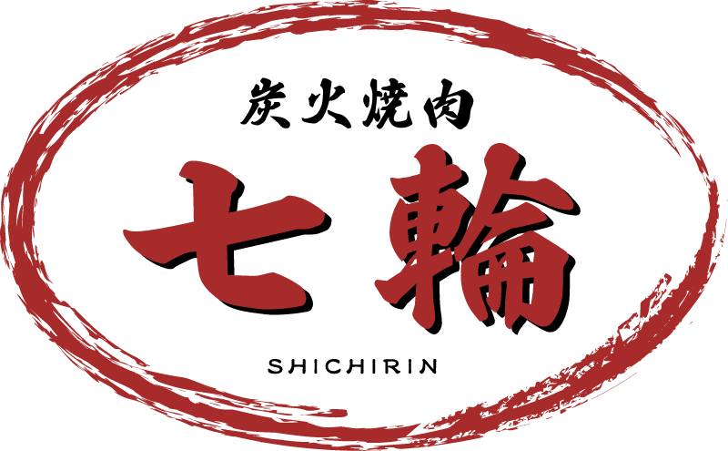 炭火焼肉 七輪 伊丹店