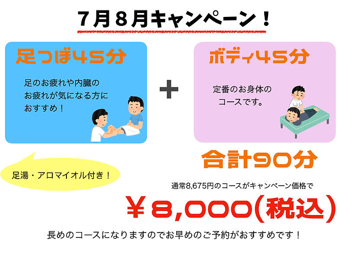 25.9月10月.001.jpeg