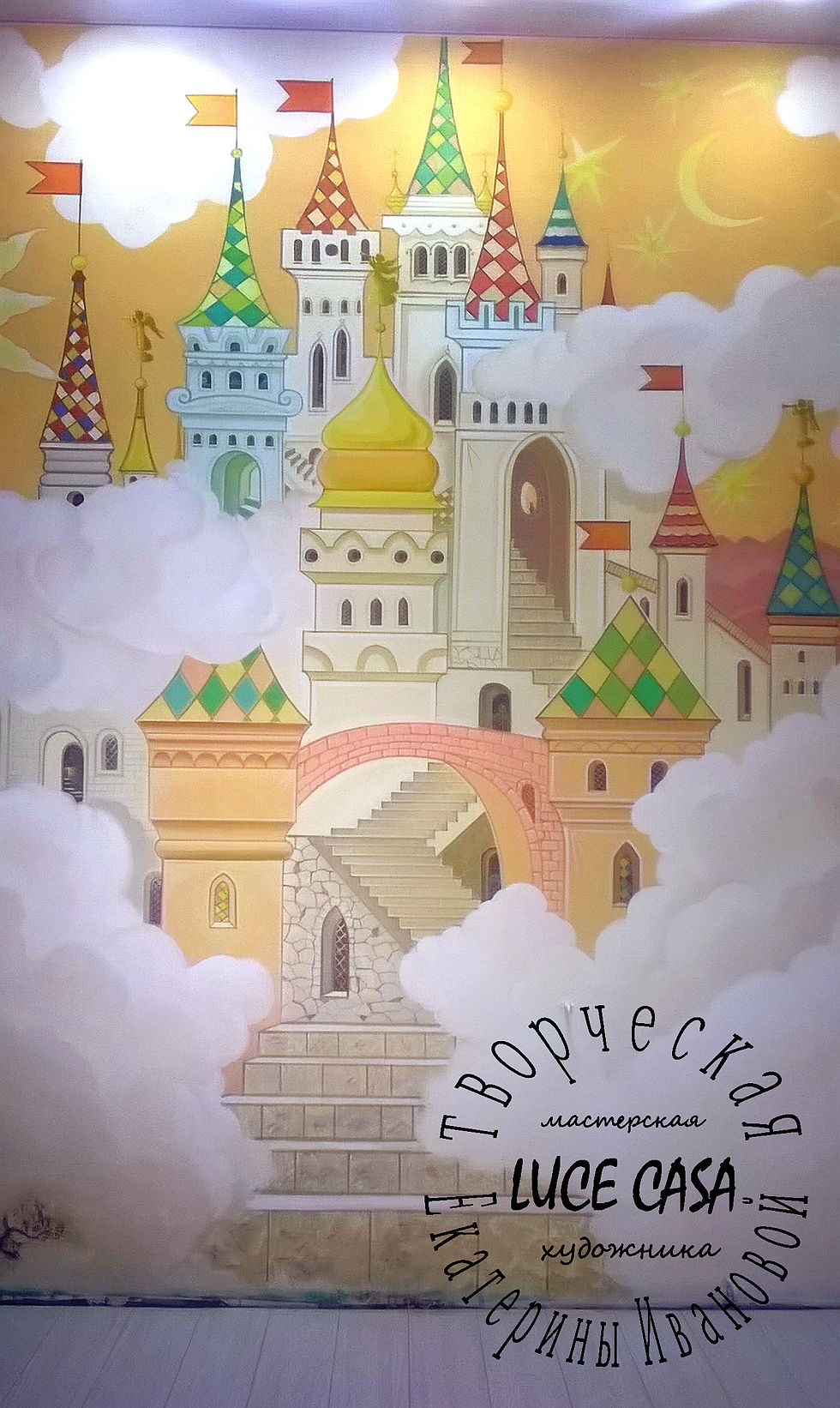 роспись в детской "Волшебный замок"