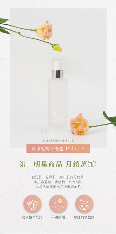 2022 母親節 組合 三步驟_4