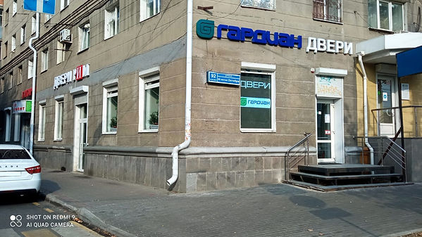 27.08.2021.jpeg