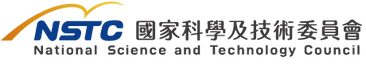 B-15國家科學及技術委員會.png