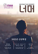 [포맷변환]1.jpg