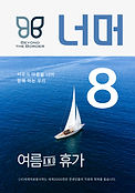 [포맷변환]1.jpg