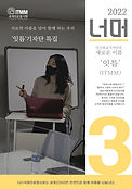 [포맷변환]1.jpg