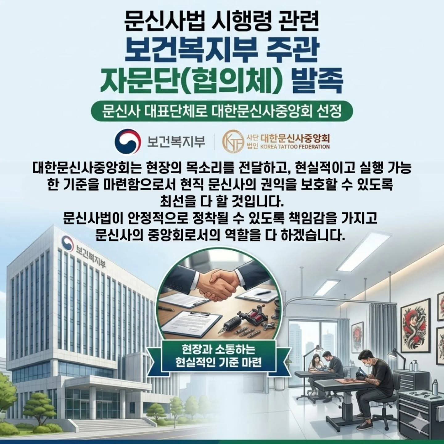 공지사항