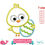 Thumbnail: Chick With Egg Appliqué. Machine Embroidery Applique Design. Digital Download