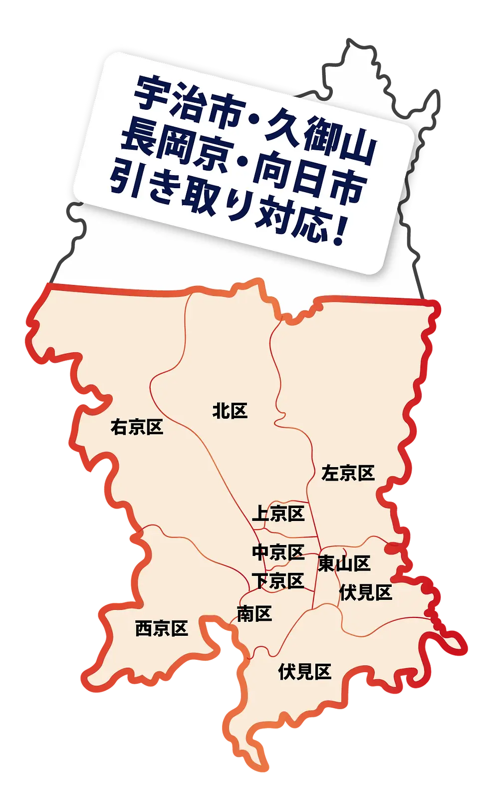 京都市マップ