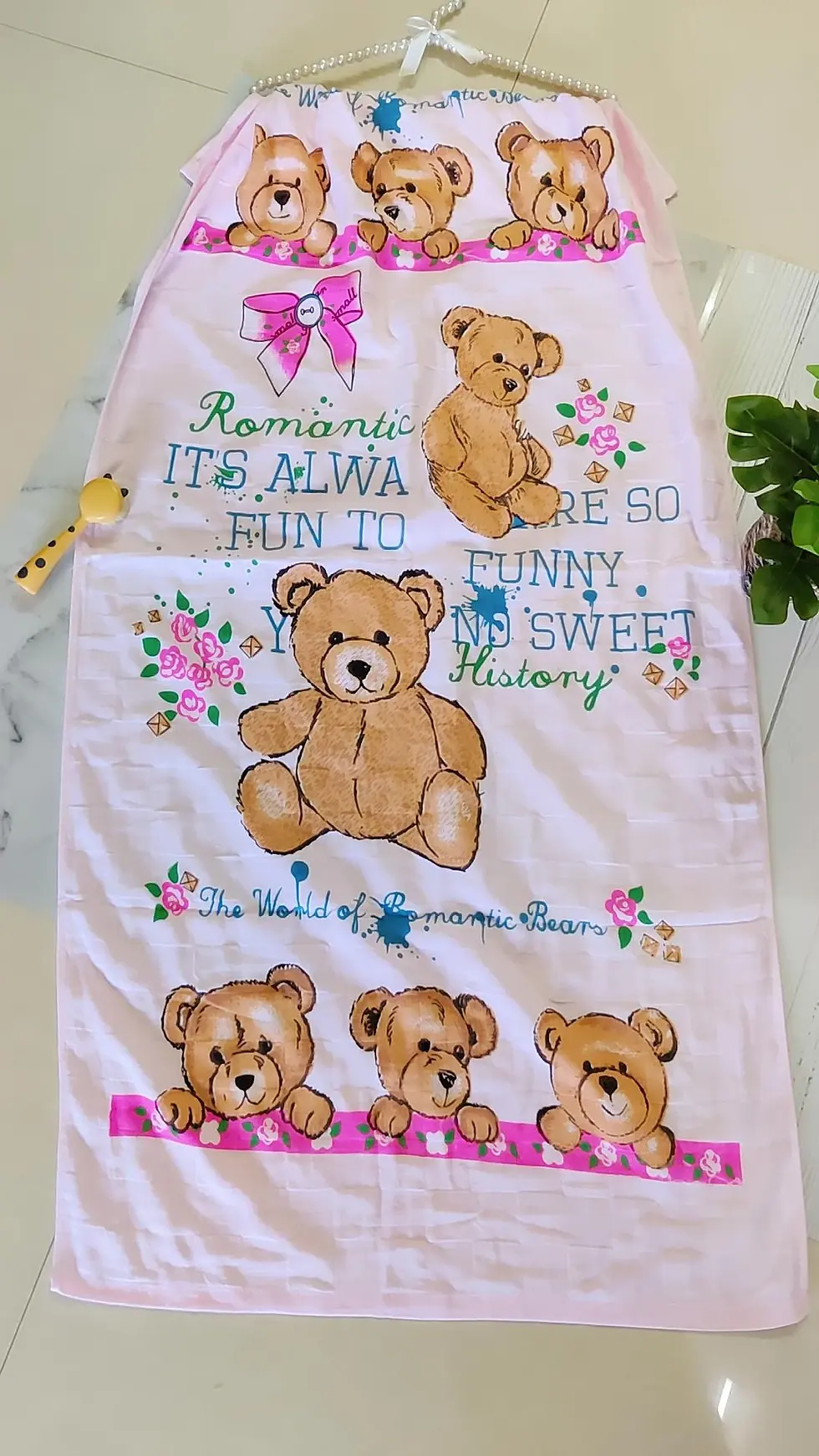 MY FAVOURITE BEAR TOWEL - LARGE