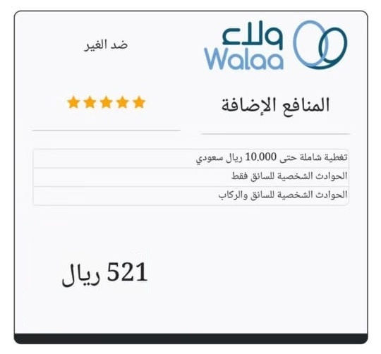 WhatsApp Image 2025-11-12 at 4.15.50 AM (4).jpeg