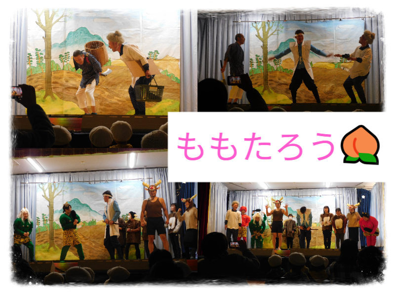 ももたろう(保護者)