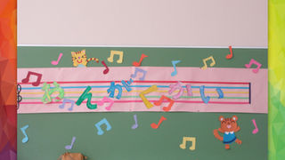 ãµãã¿ããã³ã³ãµãŒãïŒé³æ¥œäŒïŒð¹