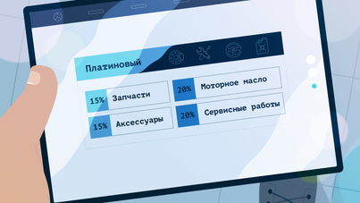 Merс-13.png