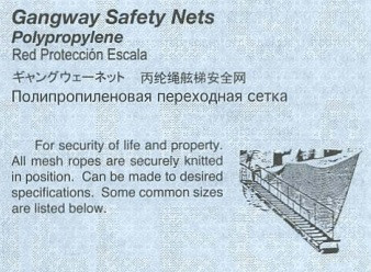232161 GANGWAY SAFETY NETS; 5 x 10 Mtrs | shipstore