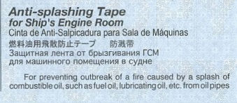 Thumbnail: 871802 ANTI-SPLASHING TAPE; 50 mm x 10 mtr