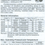 Thumbnail: 735147 Rubber Bellow Expansion Joint; 10 kgf/cm²; DN100