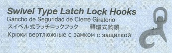 231262 SWIVEL TYPE LATCH LOCK HOOKS; 1.6 Ton | shipstore