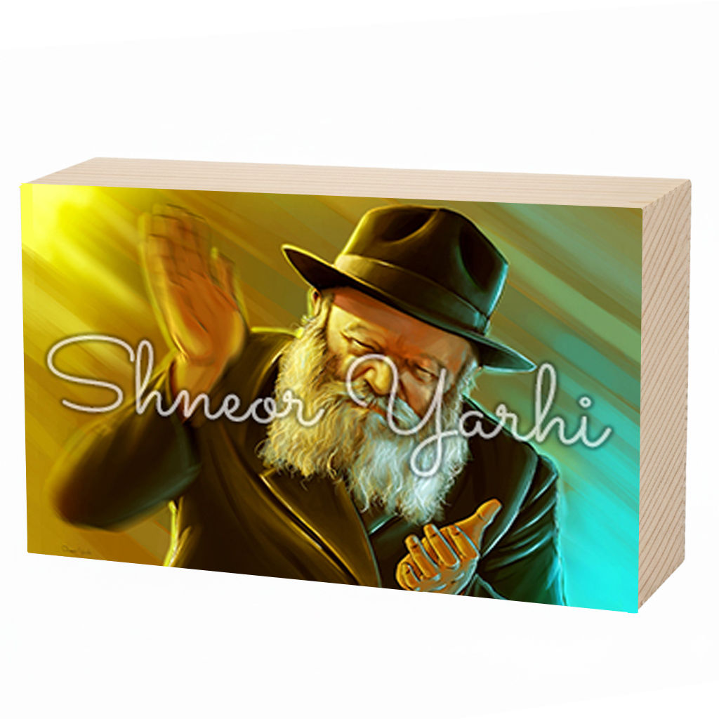 הרבי מוחא כפיים