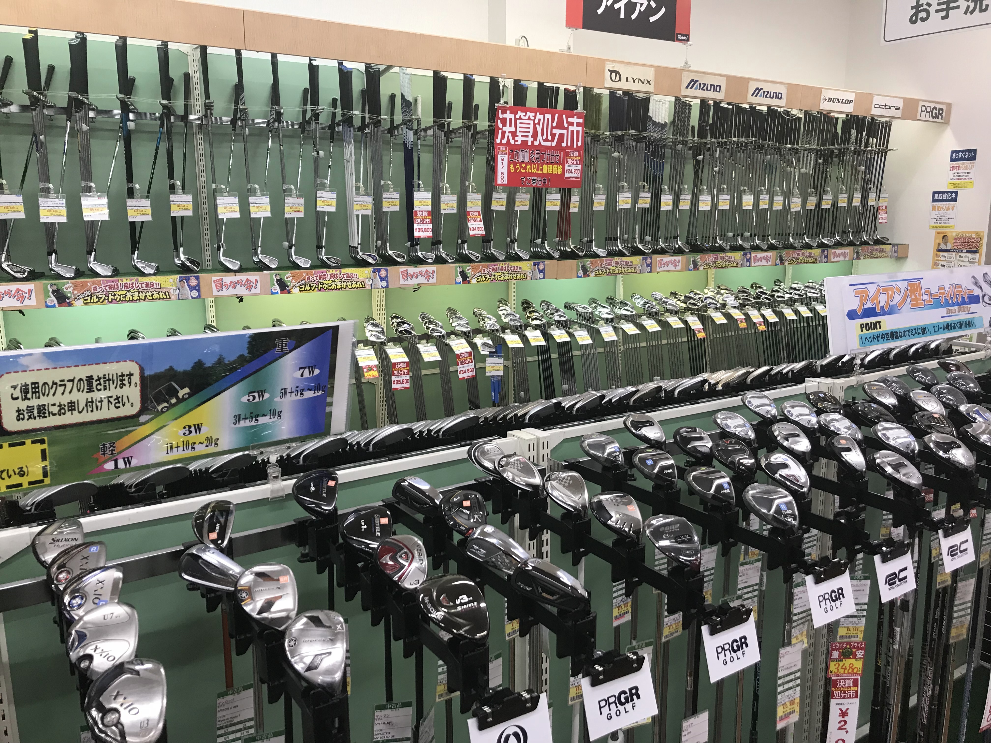 中古クラブは試打可能!