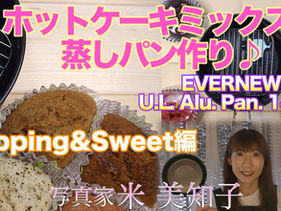 やっと夏仕様...