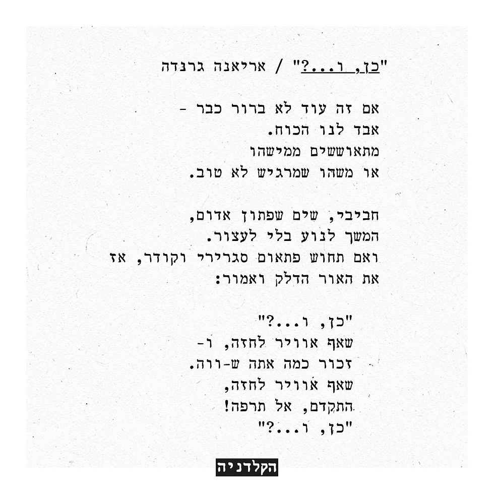 תמונה ממוזערת: מדבקות | נסיכות פופ