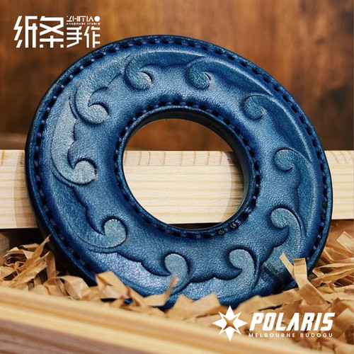 ZHITIAO - Seiseiruten] Handmade Cowhide Shinai Tsuba - Wave
