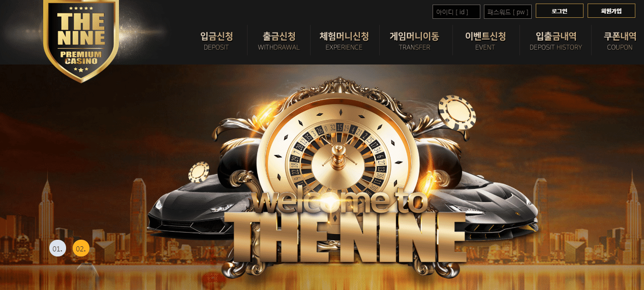 더나인카지노.gif