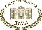 Государственная-Дума-Федерального-собран